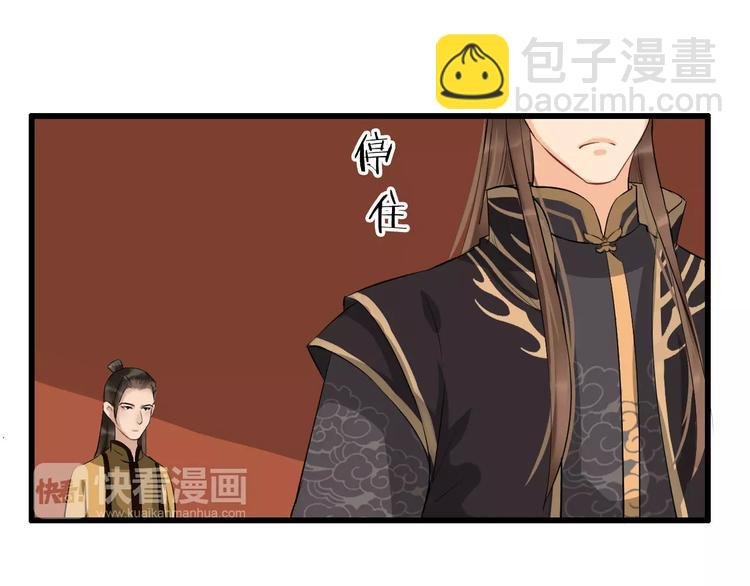 第24话 你像我的故人