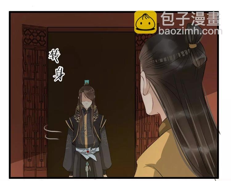 第24话 你像我的故人