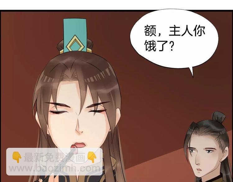 第24话 你像我的故人