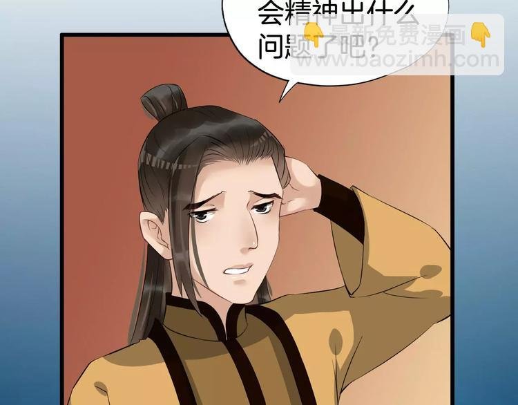 第24话 你像我的故人