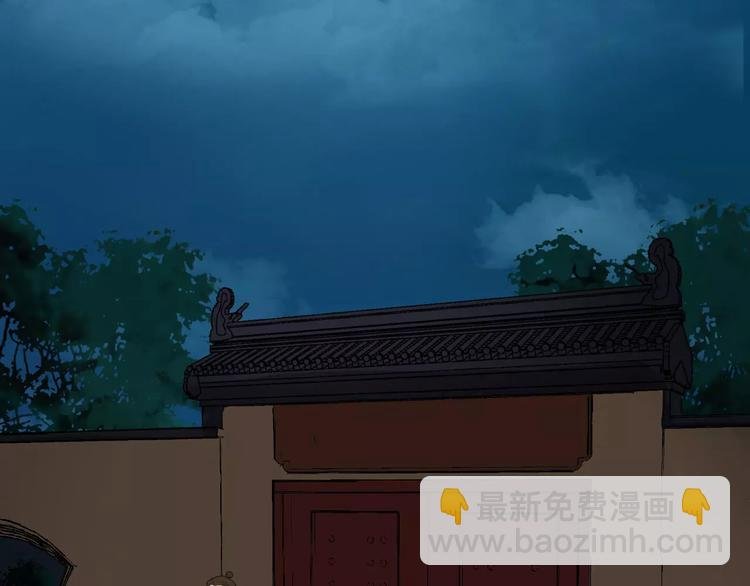 第24话 你像我的故人