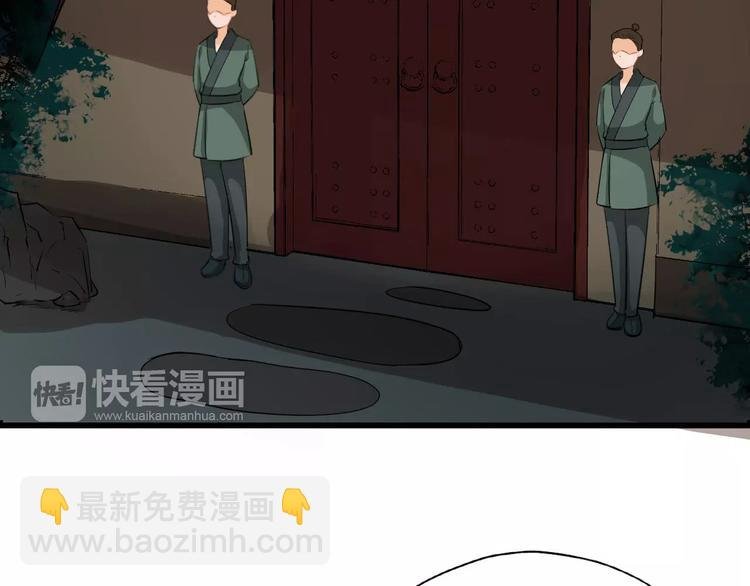 第24话 你像我的故人