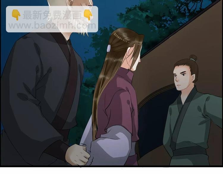 第24话 你像我的故人
