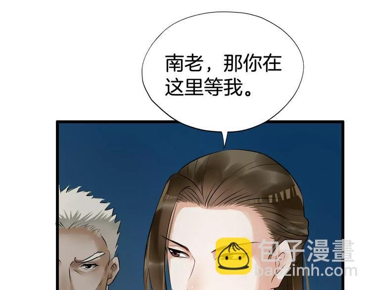 第24话 你像我的故人