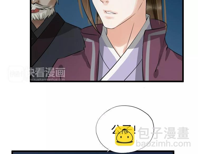 第24话 你像我的故人