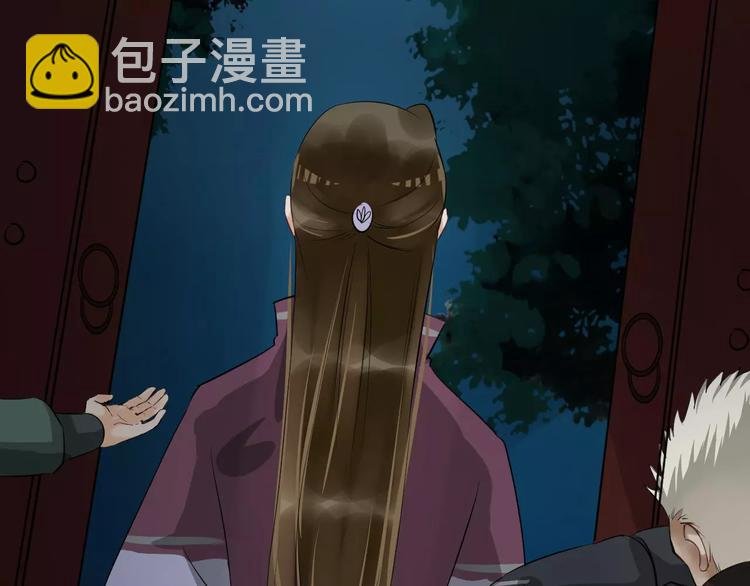 第24话 你像我的故人