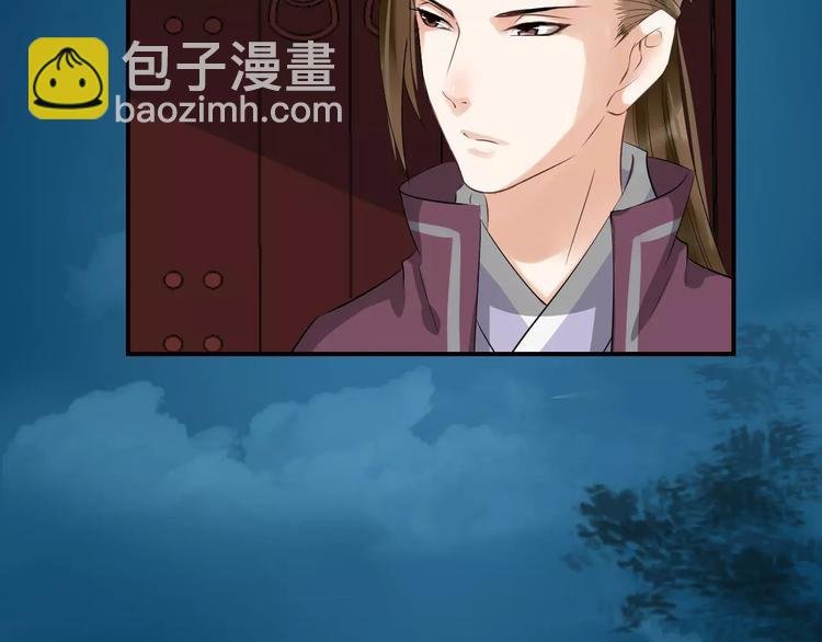 第24话 你像我的故人