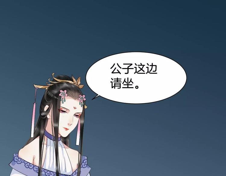 第24话 你像我的故人
