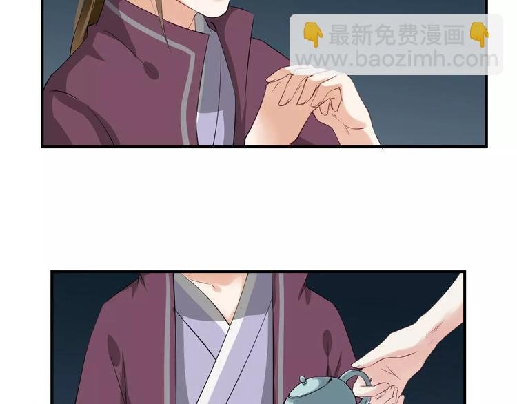 第24话 你像我的故人