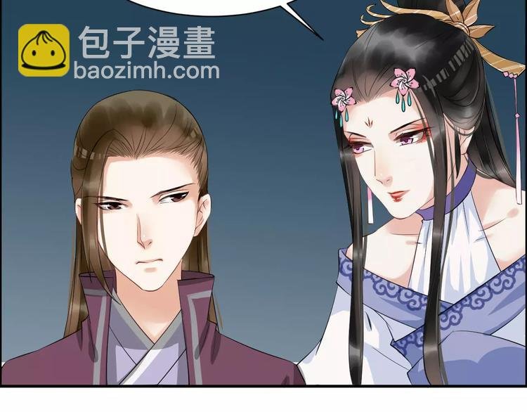 第24话 你像我的故人