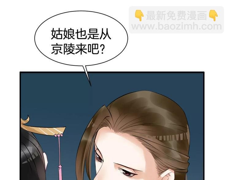 第24话 你像我的故人