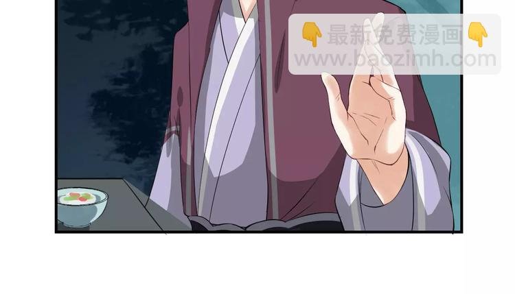 第24话 你像我的故人