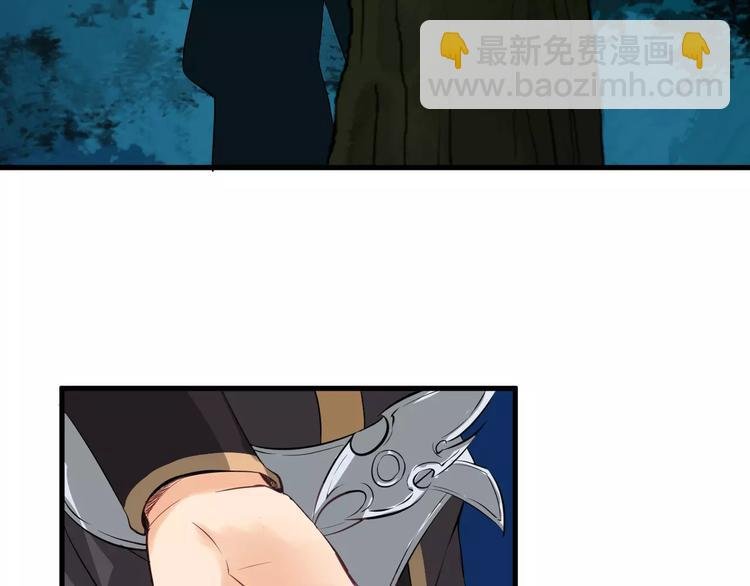 第25话 我不是他