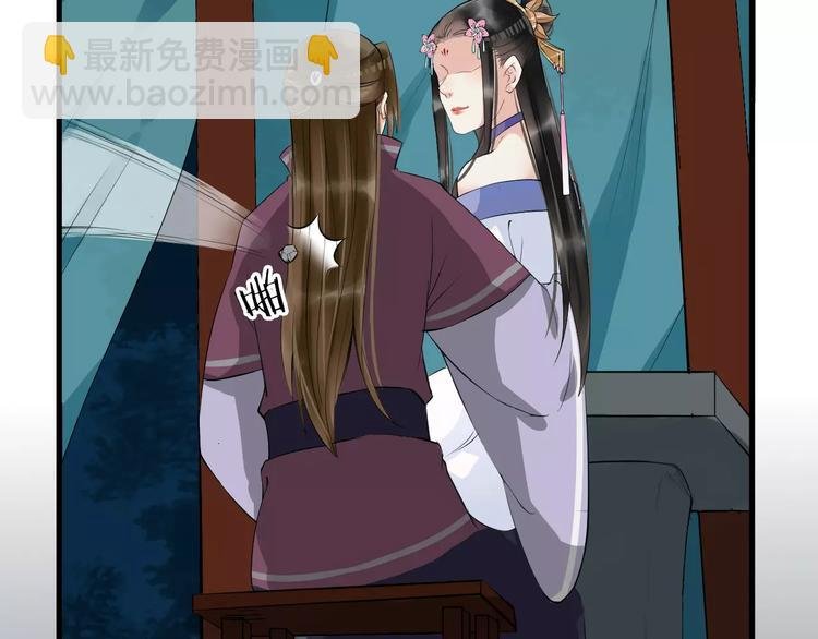 第25话 我不是他