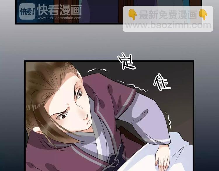 第25话 我不是他