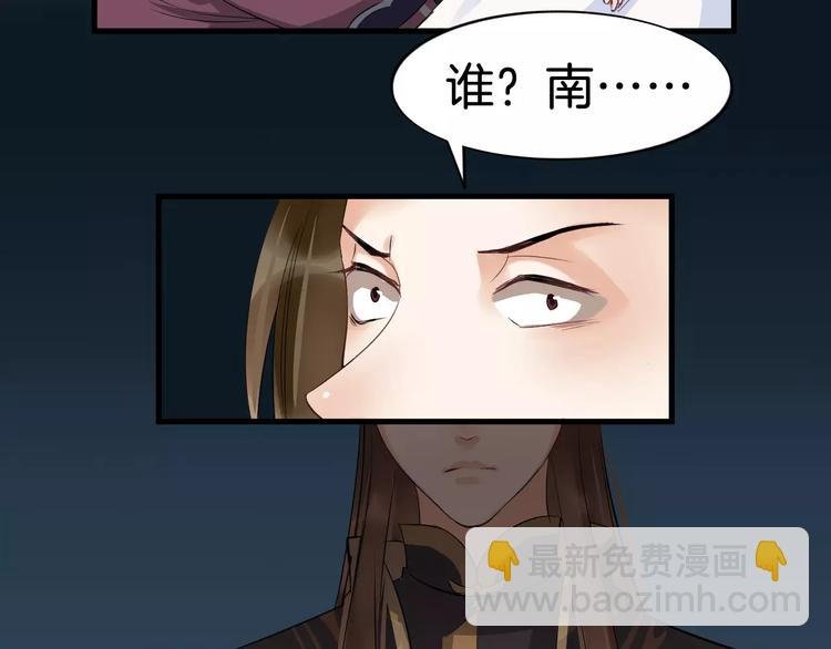 第25话 我不是他