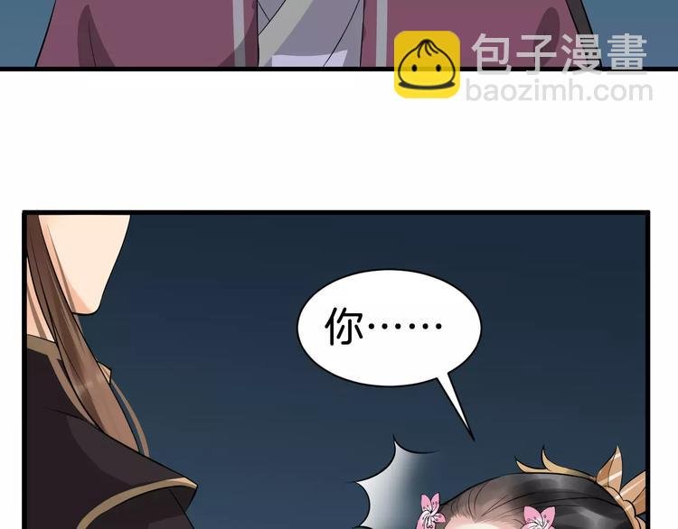第25话 我不是他