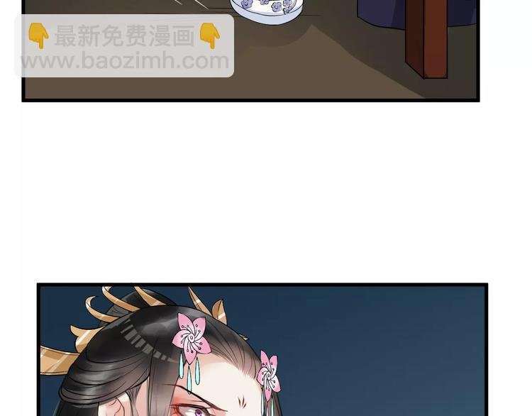 第25话 我不是他