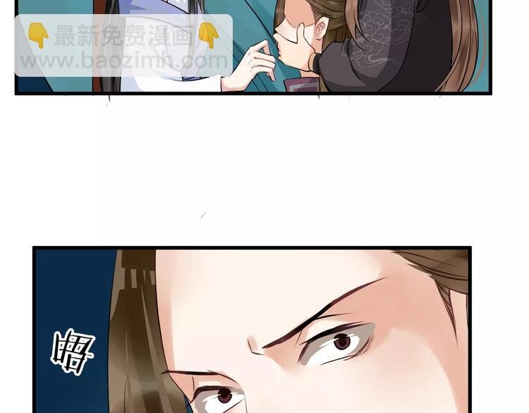 第25话 我不是他