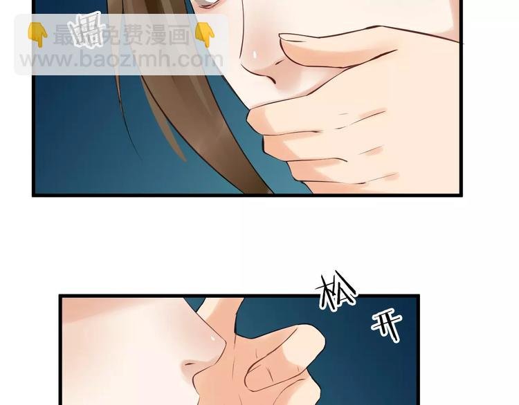 第25话 我不是他