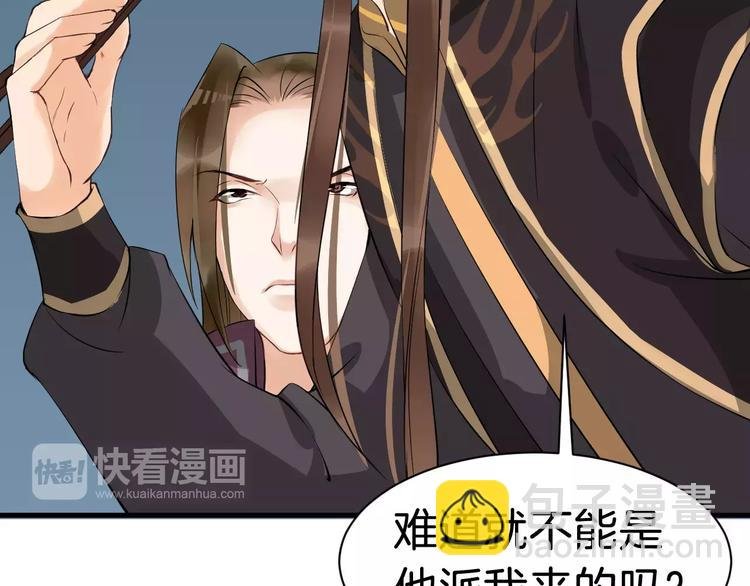 第25话 我不是他