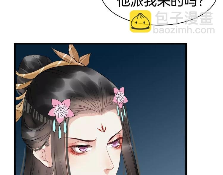 第25话 我不是他