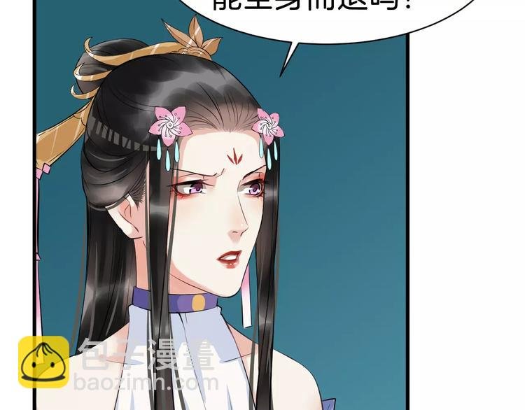 第25话 我不是他