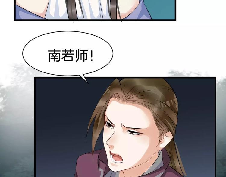 第25话 我不是他