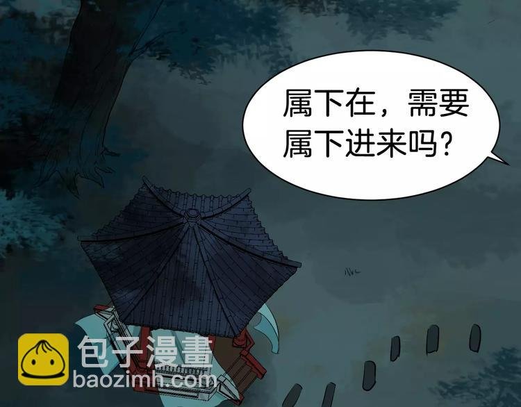 第25话 我不是他