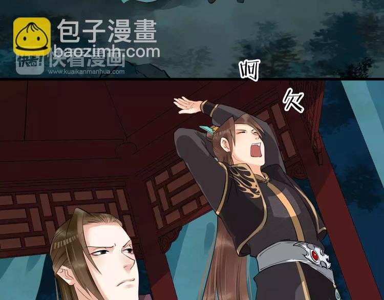 第25话 我不是他