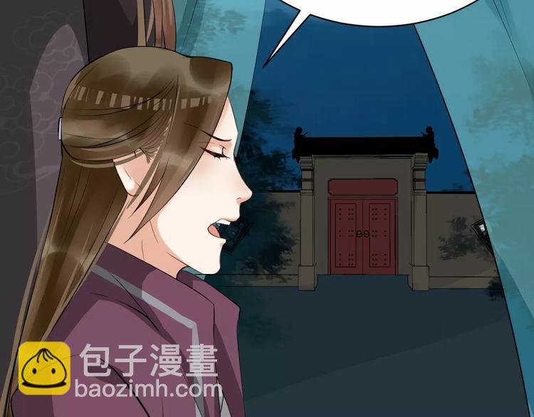 第25话 我不是他