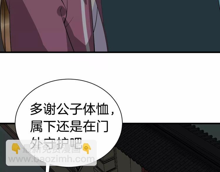 第25话 我不是他
