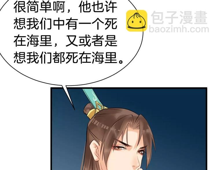 第25话 我不是他