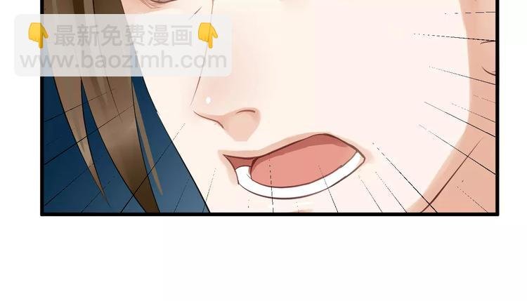 第25话 我不是他