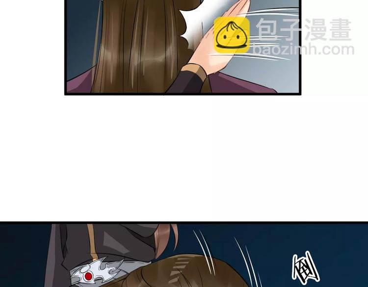 第25话 我不是他