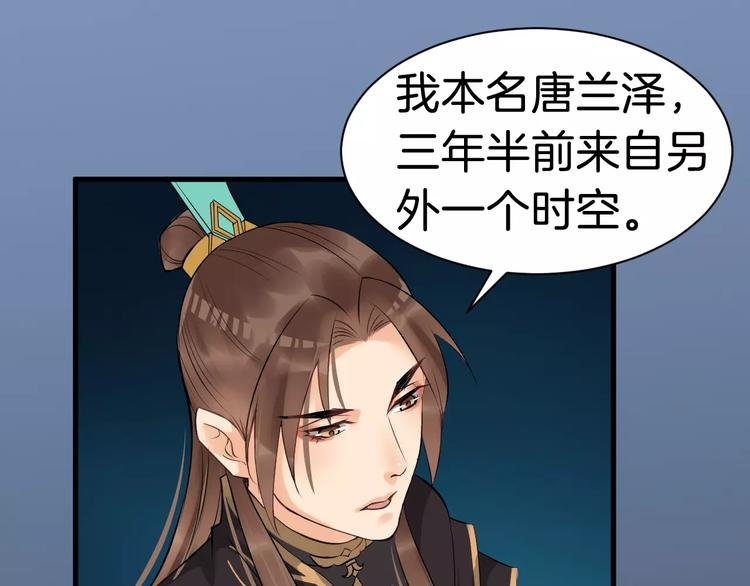 第26话 我来还他的债