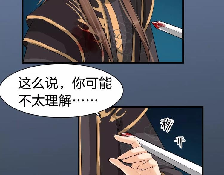 第26话 我来还他的债