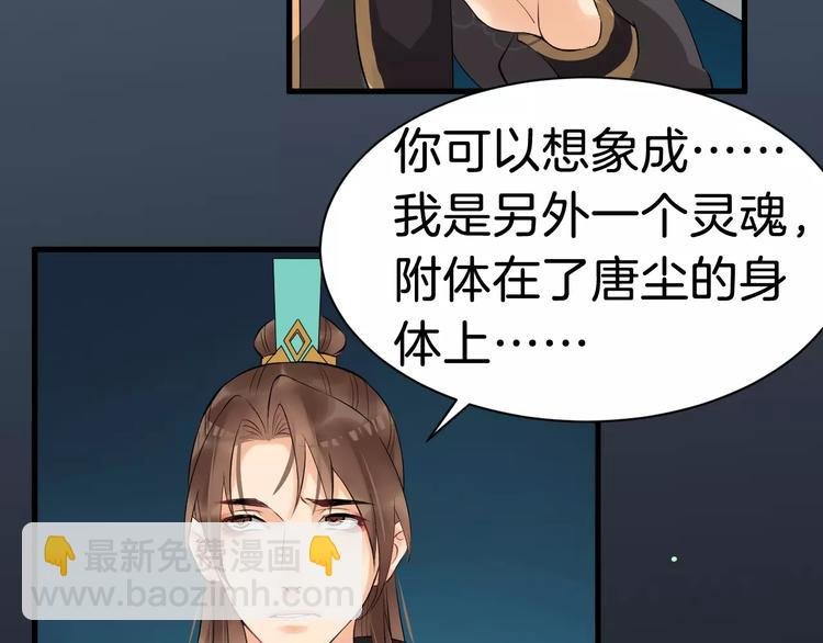 第26话 我来还他的债