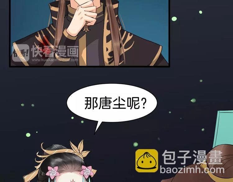 第26话 我来还他的债