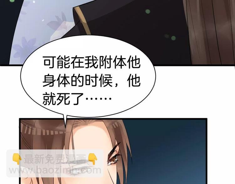 第26话 我来还他的债