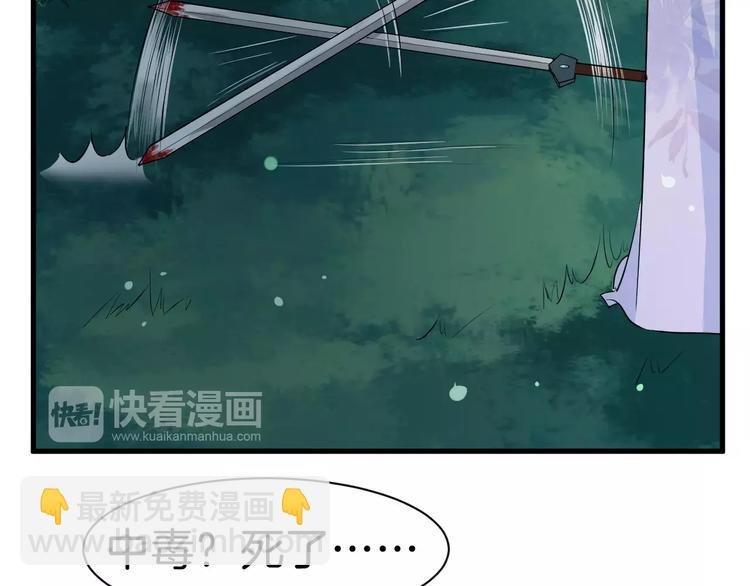 第26话 我来还他的债