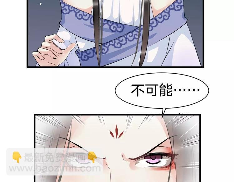 第26话 我来还他的债