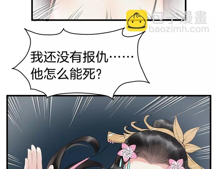 第26话 我来还他的债