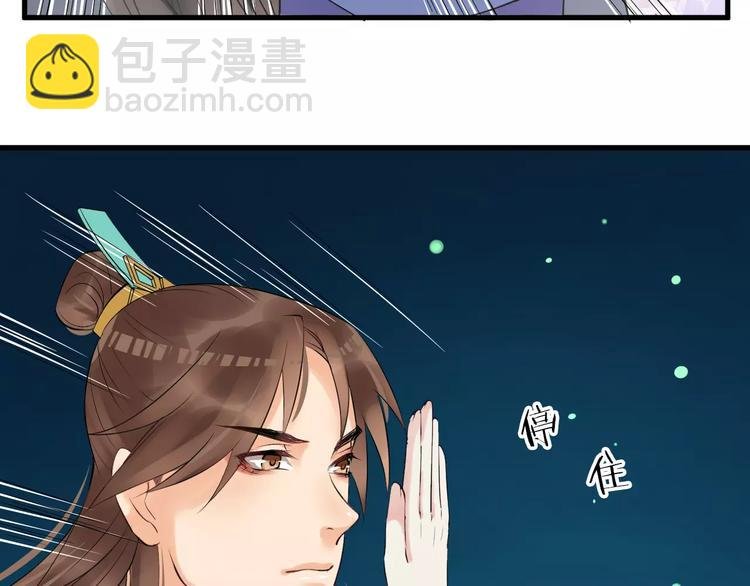 第26话 我来还他的债