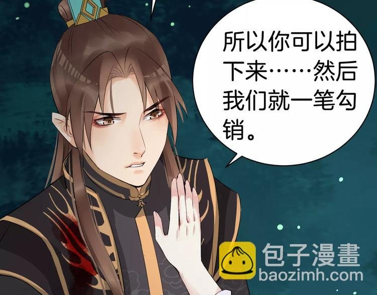第26话 我来还他的债