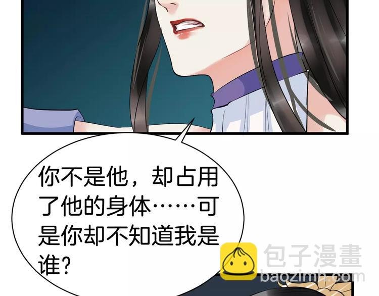 第26话 我来还他的债