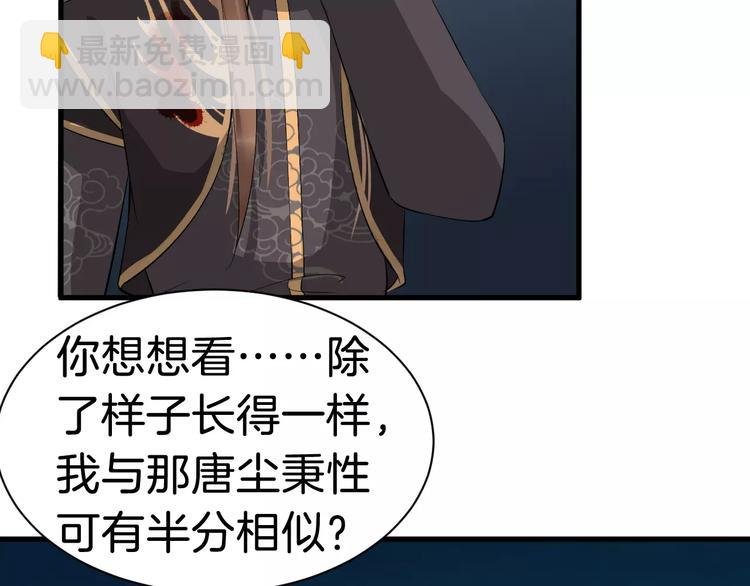 第26话 我来还他的债