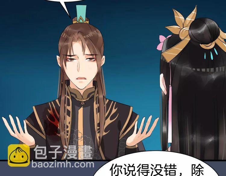 第26话 我来还他的债