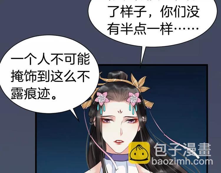 第26话 我来还他的债