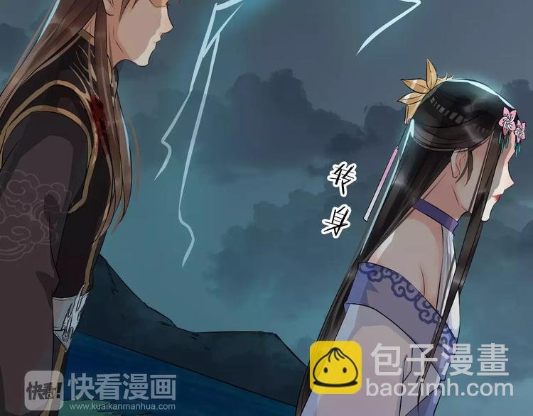 第26话 我来还他的债